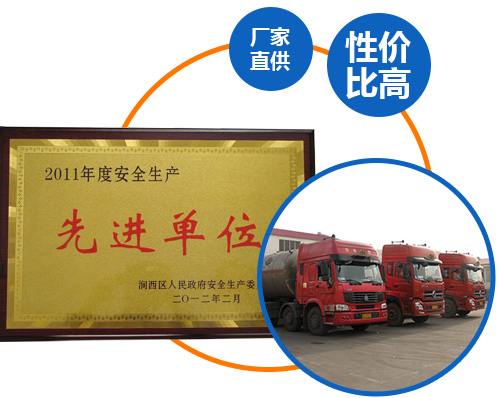 洛陽工業(yè)氣體公司,洛陽干冰,洛陽氦氣